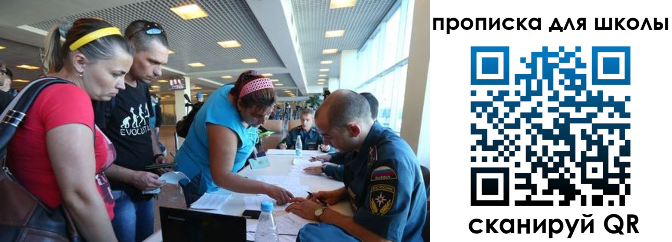 регистрация в Курчалом