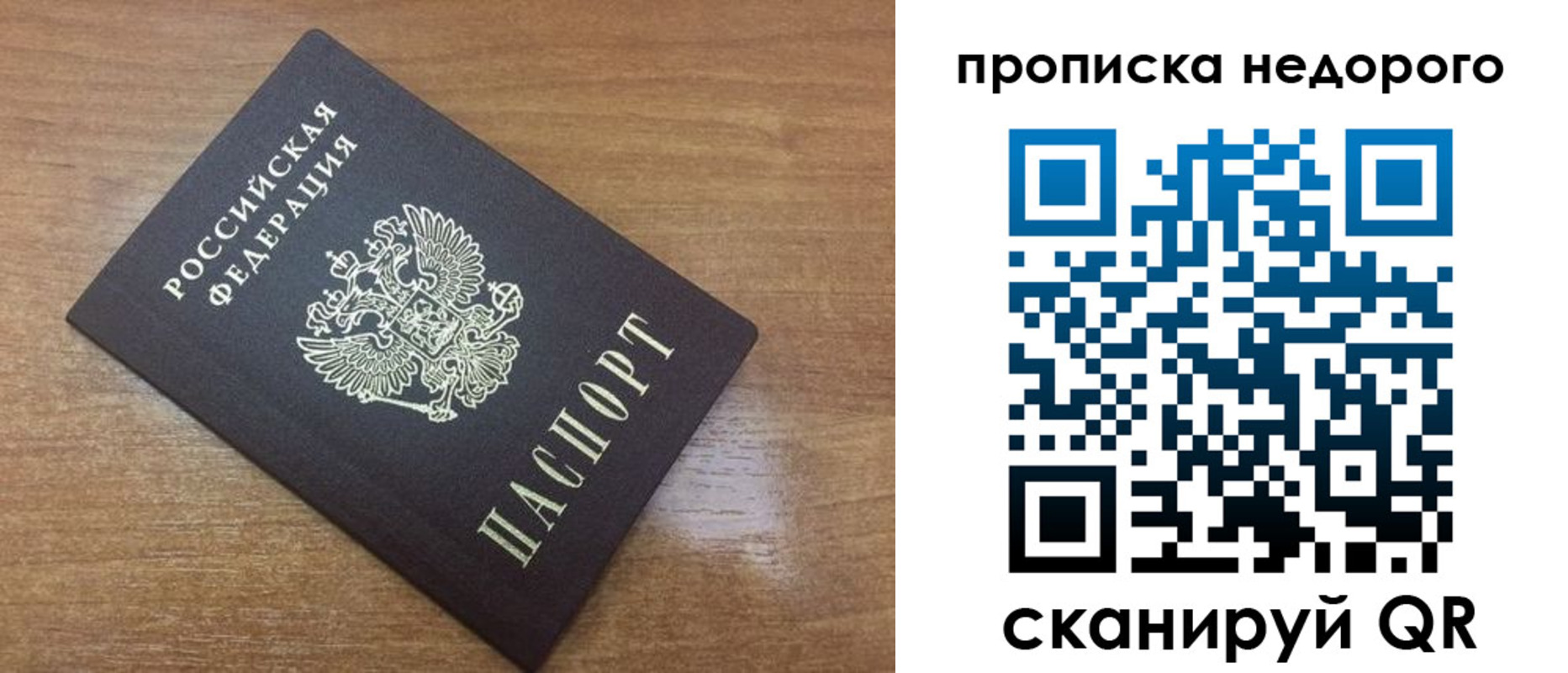 прописка регистрация в Курчалом