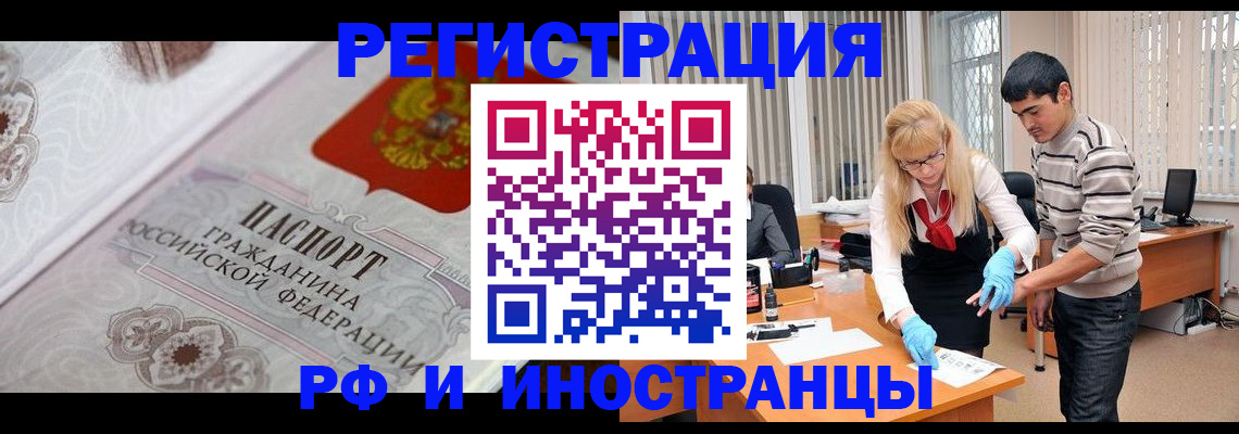 регистрация для школы в Курчалом