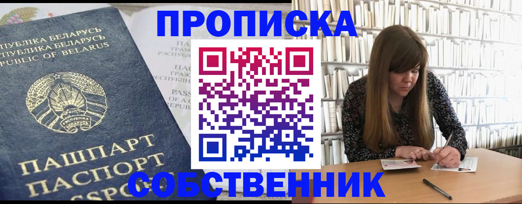 прописка для военкомата в Курчалом